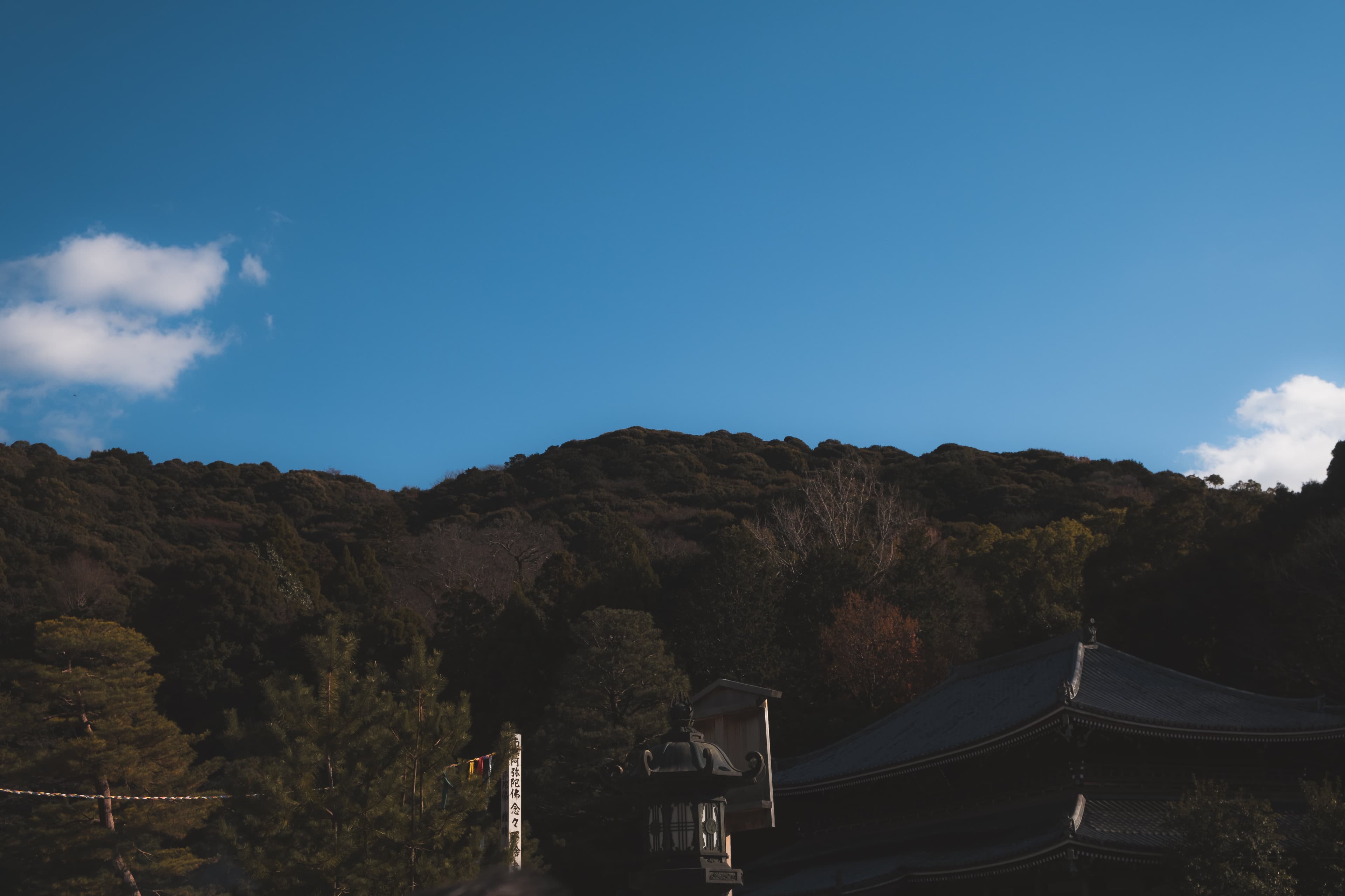 Higashi Honganji Temple